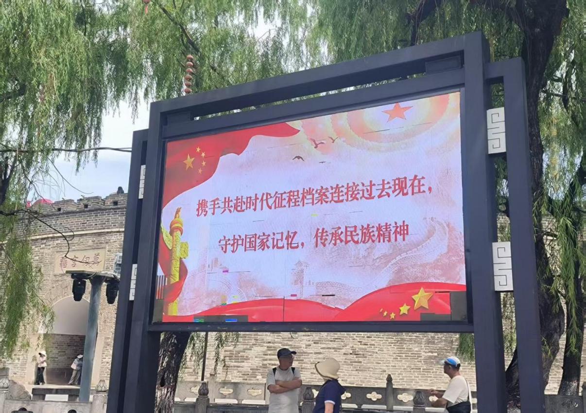 WPS图片(1)