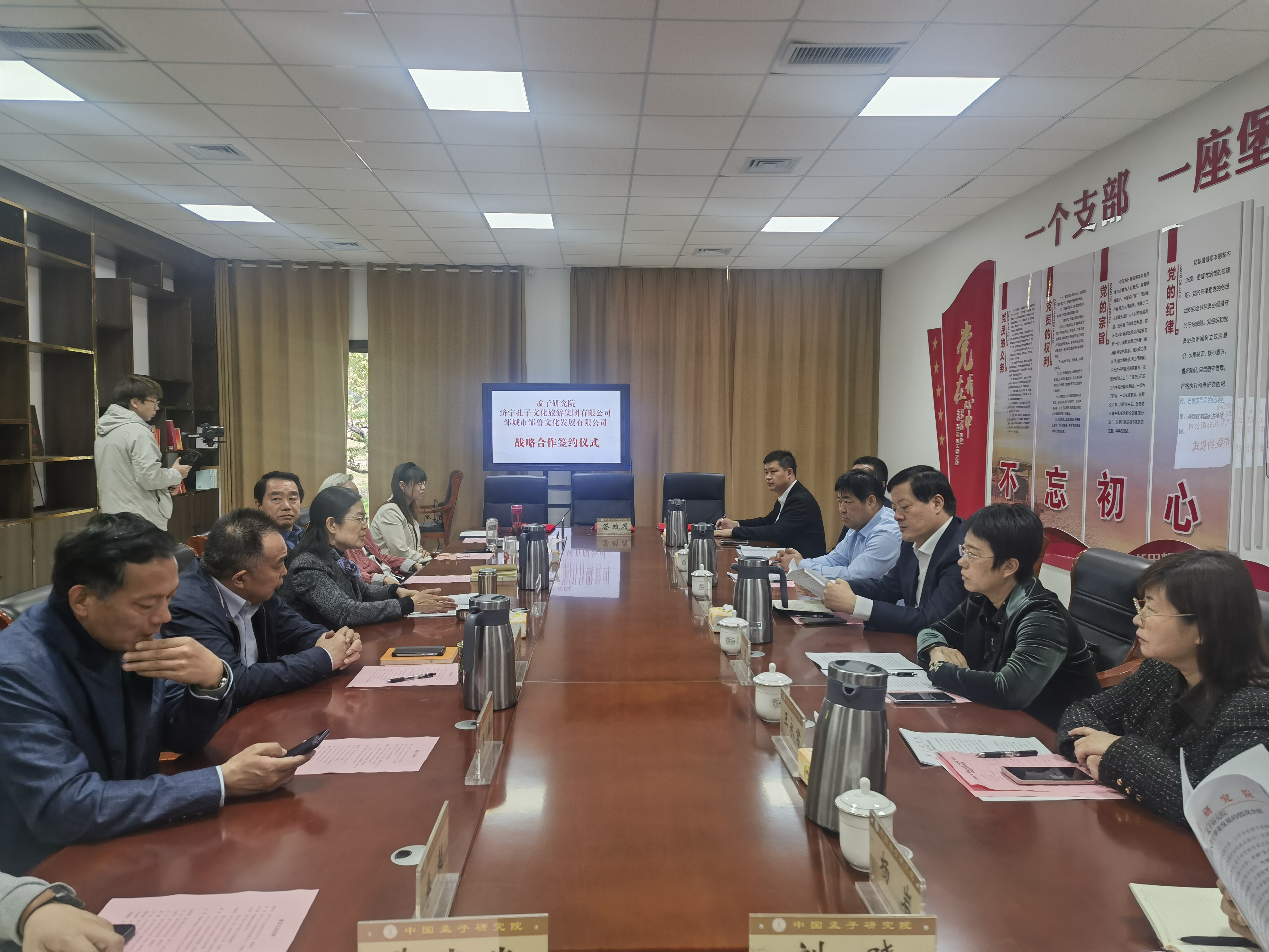 济宁孔子文旅集团与孟子研究院举行战略合作签约仪式