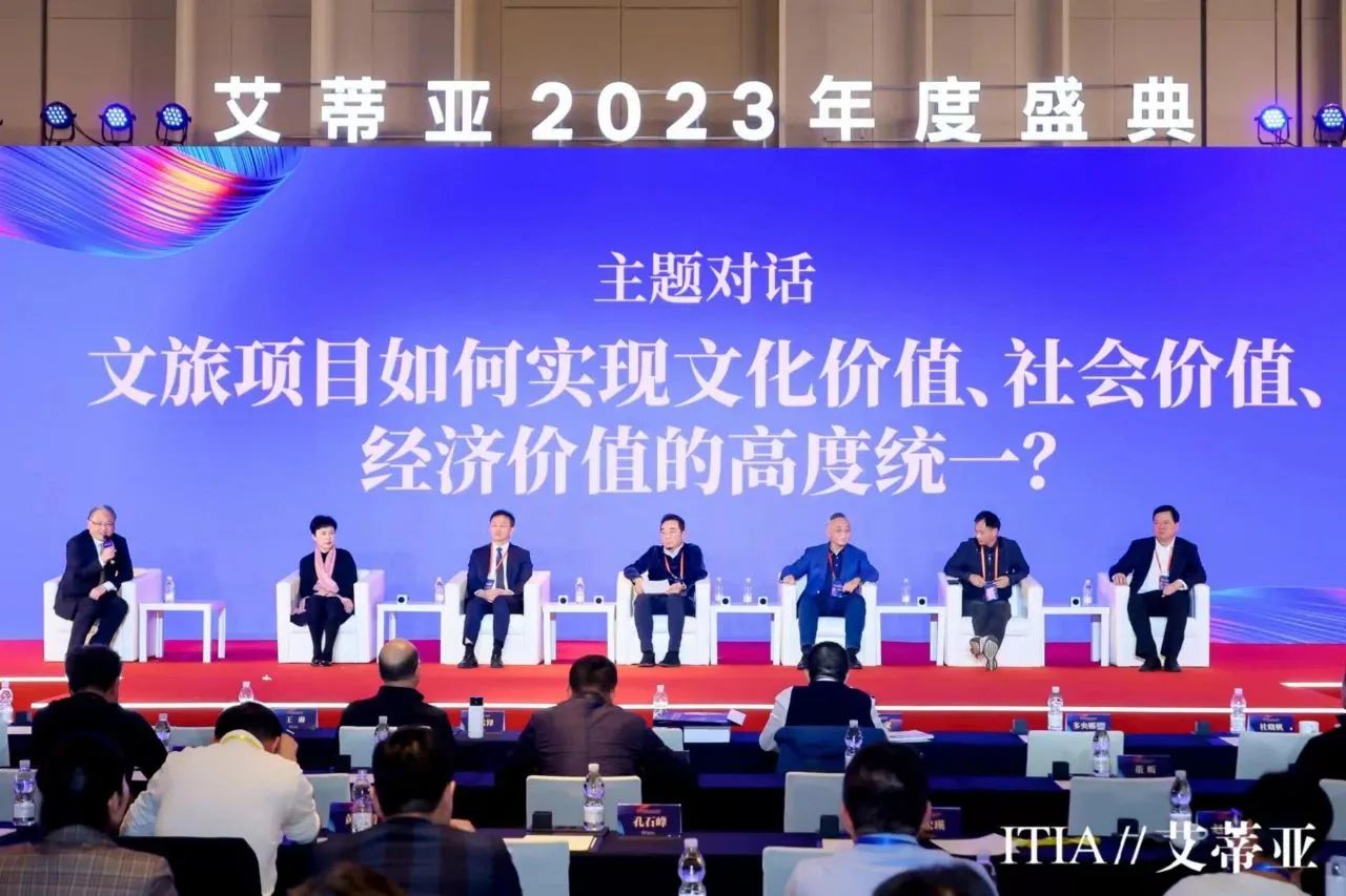 济宁孔子文旅集团受邀参加第十三届中国旅游项目投资大会