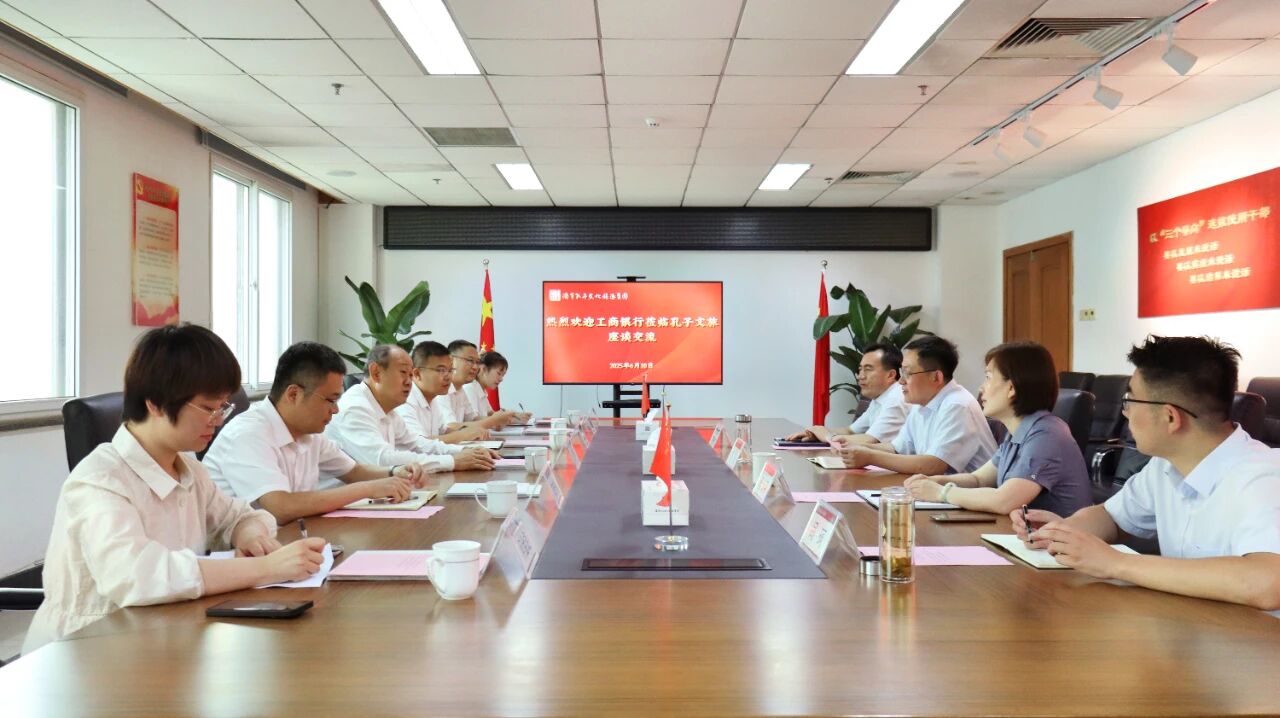 微信图片_20250905170115