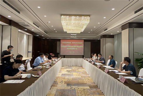 喜讯！孔子文旅集团“济宁三维全景虚拟景区 系统研发及实施方案研究项目”成功入选山东新旧 动能转换重大课题攻关项目 