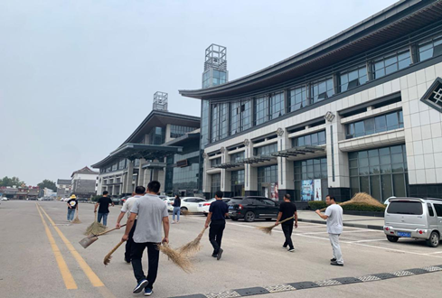 “创城有我 文明有我” 曲阜孔子旅游集团开展环境卫生整治活动