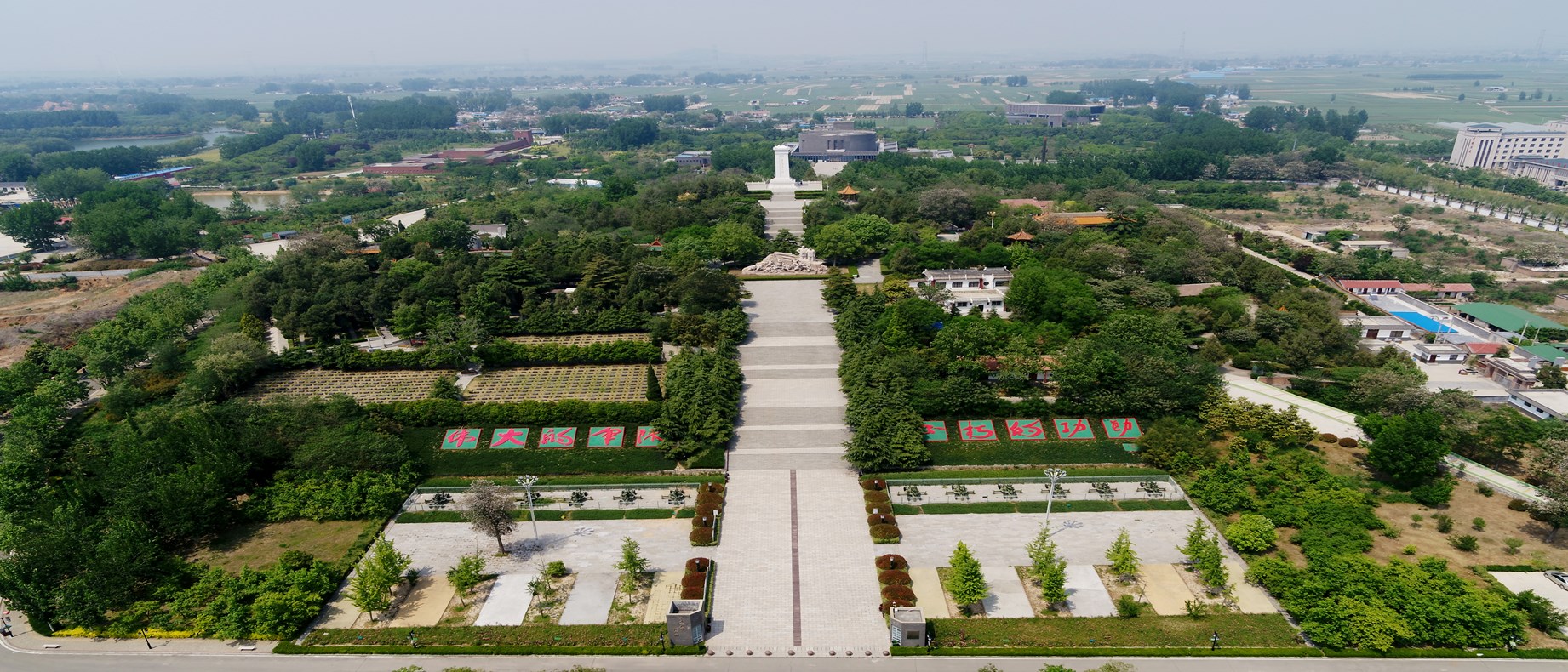 羊山景区