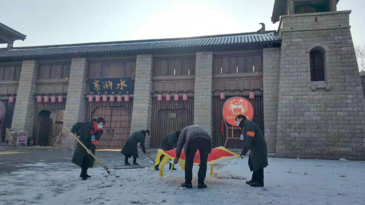 水泊梁山风景区:景区防疫不放松 文明旅游新风尚