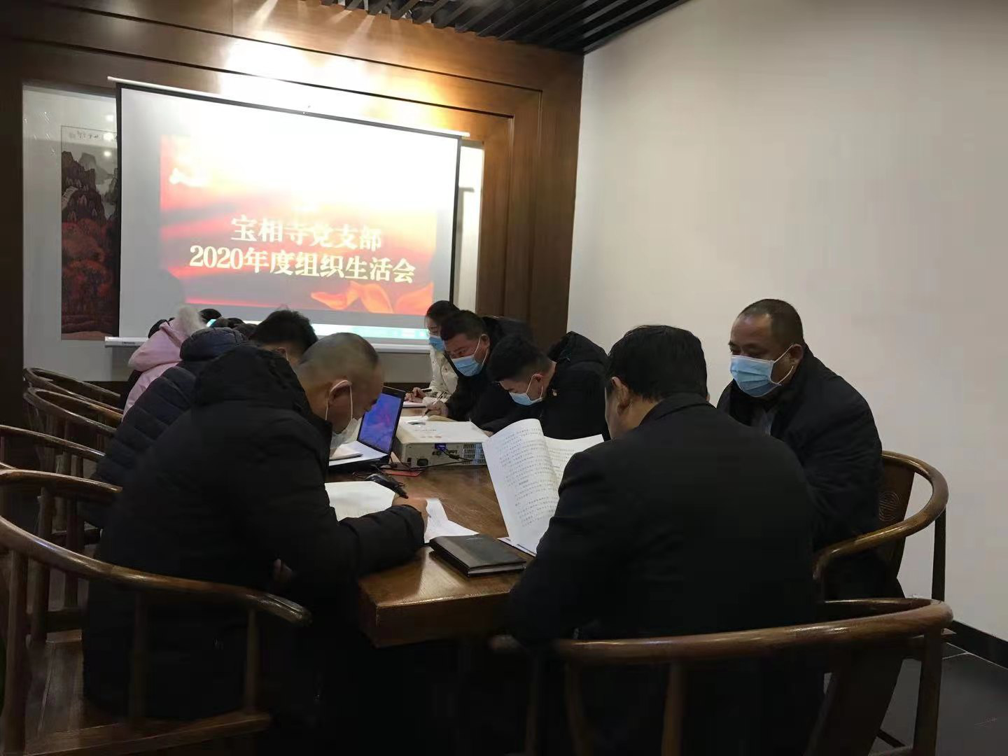 山东汶上宝相寺旅游发展有限公司党支部召开2020年度组织生活会和民主评议党员工作会议