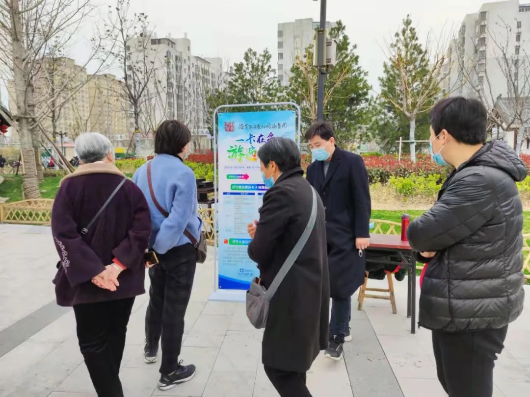 “旅游惠民进社区”系列活动再按全城启动键!