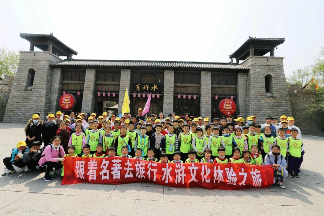 行走在路上的课堂,水泊梁山再迎水浒文化研学团队