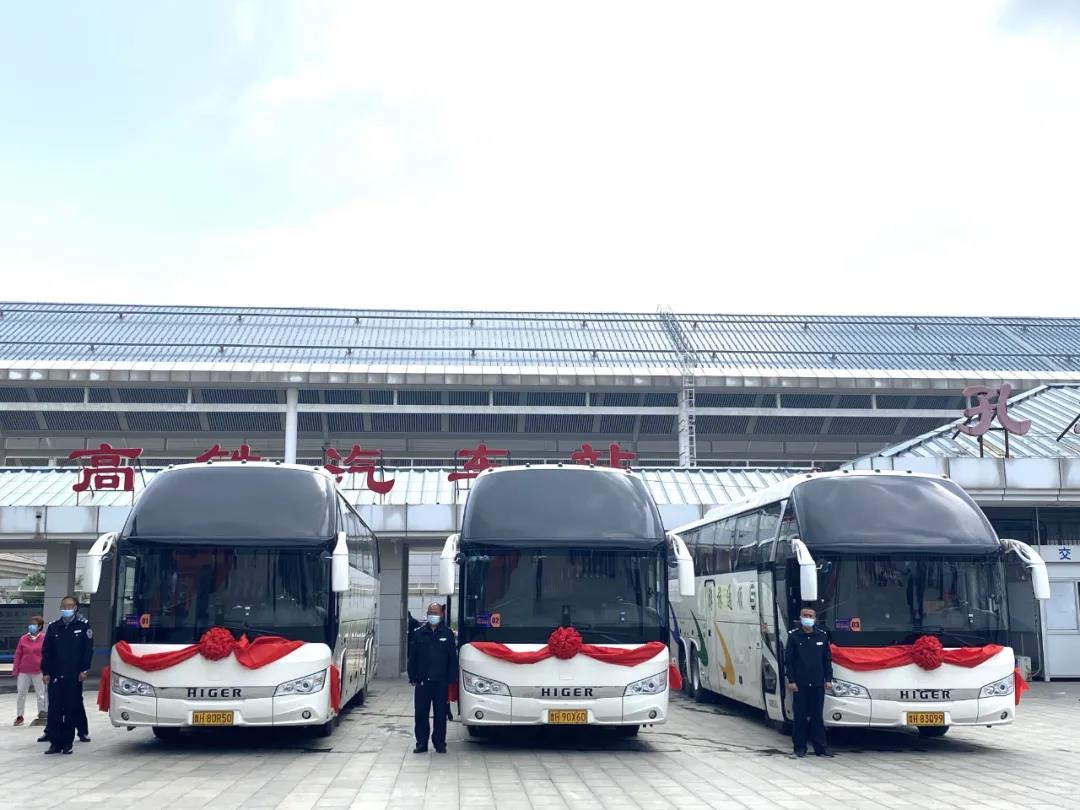 景区直通车 | 五一假期全面运营,一站免费直达景区