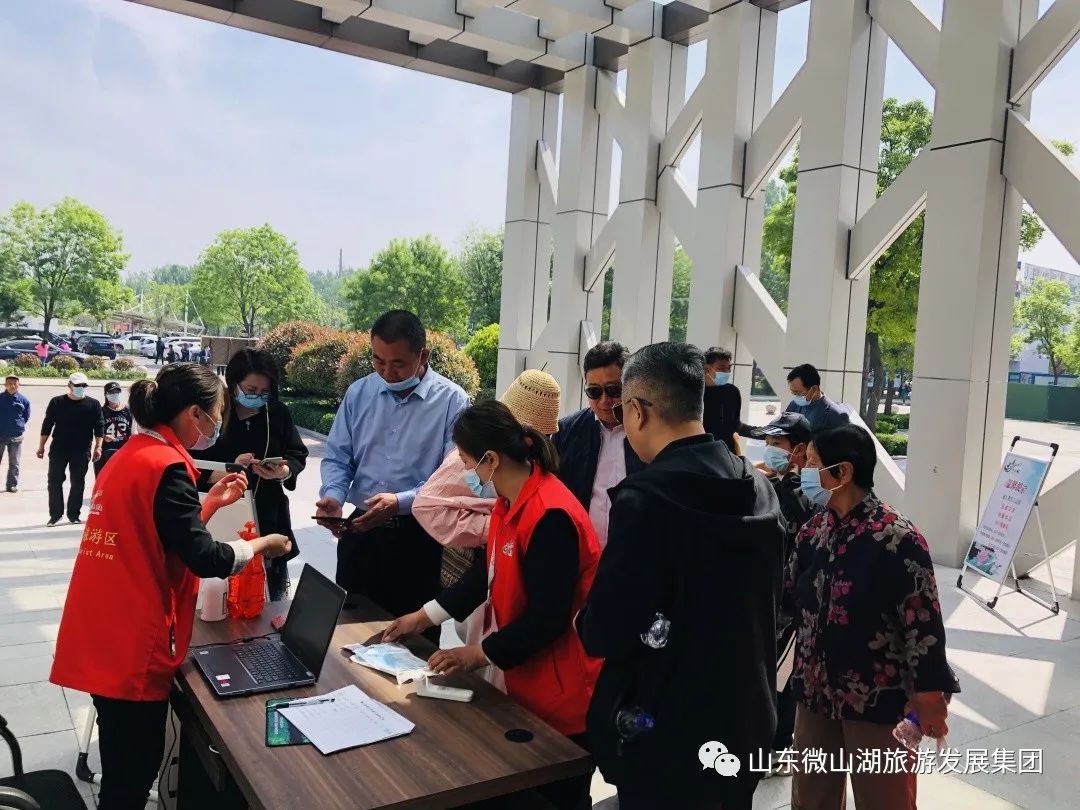 “五一”假期旅游工作圆满收官