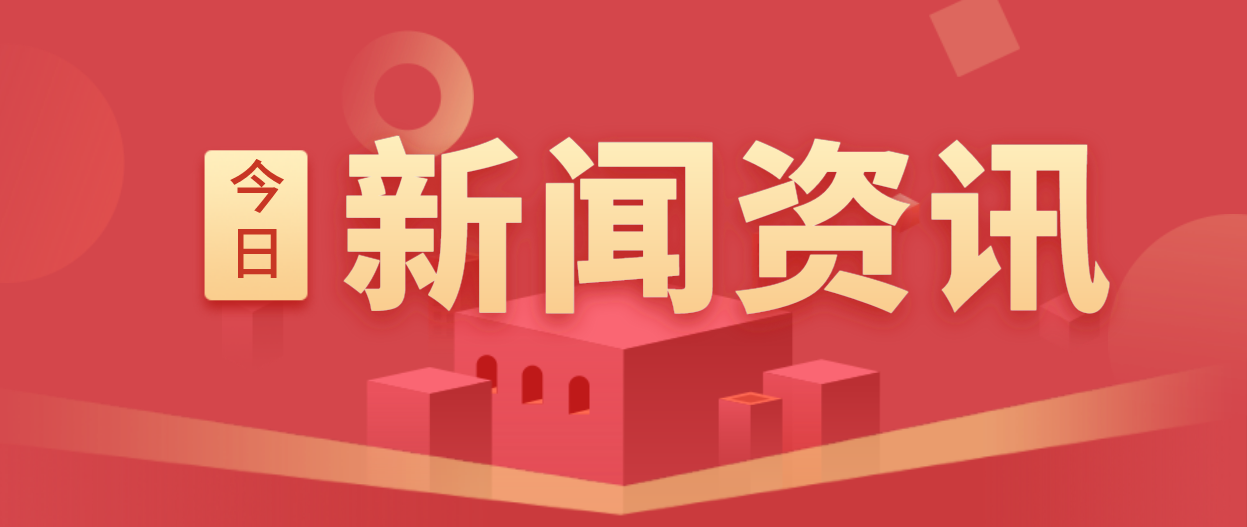 济宁孔子文旅集团 积极参加全市市属企业安全生产培训班