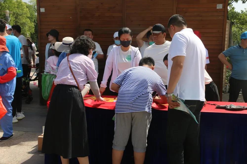 济宁市2021年环境日主题宣传活动在太白湖景区成功举办