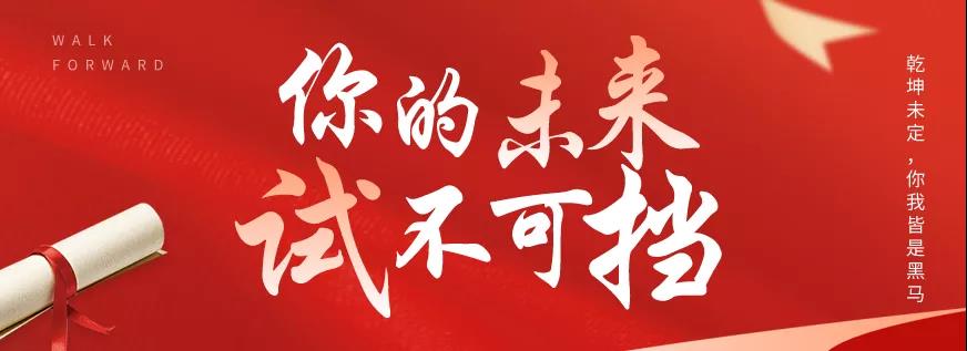端午小长假 | 济宁多家景区门票福利致最棒的少年!