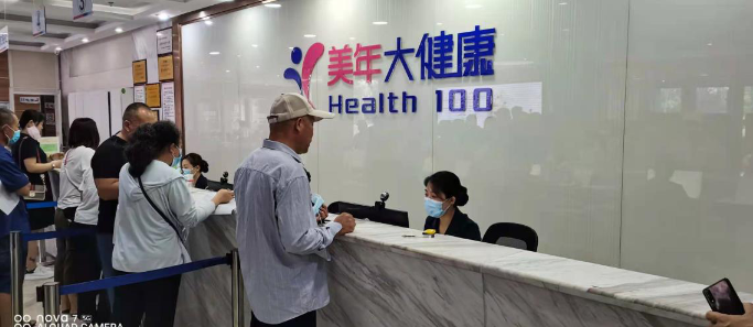 山东济宁南阳湖农场有限公司开展2021年度职工健康体检