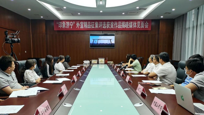 济宁孔子文旅集团荣获“印象济宁”外宣精品奖项