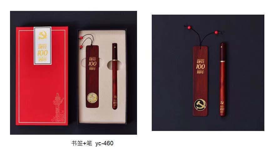 济宁孔子文旅集团 推出“红色记忆”系列文创精品
