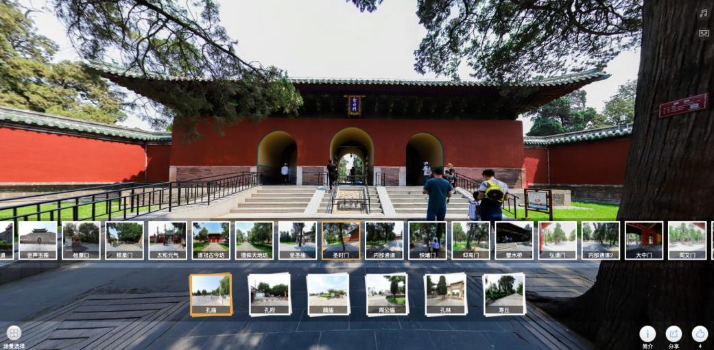 孔子文旅集团开展校企合作积极探寻疫情下智慧旅游新模式